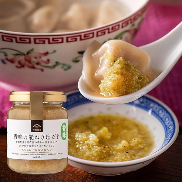 Amazon.co.jp: ねぎ塩サーモン 5個セット ご飯のおとも 国産 ねぎ ねぎ